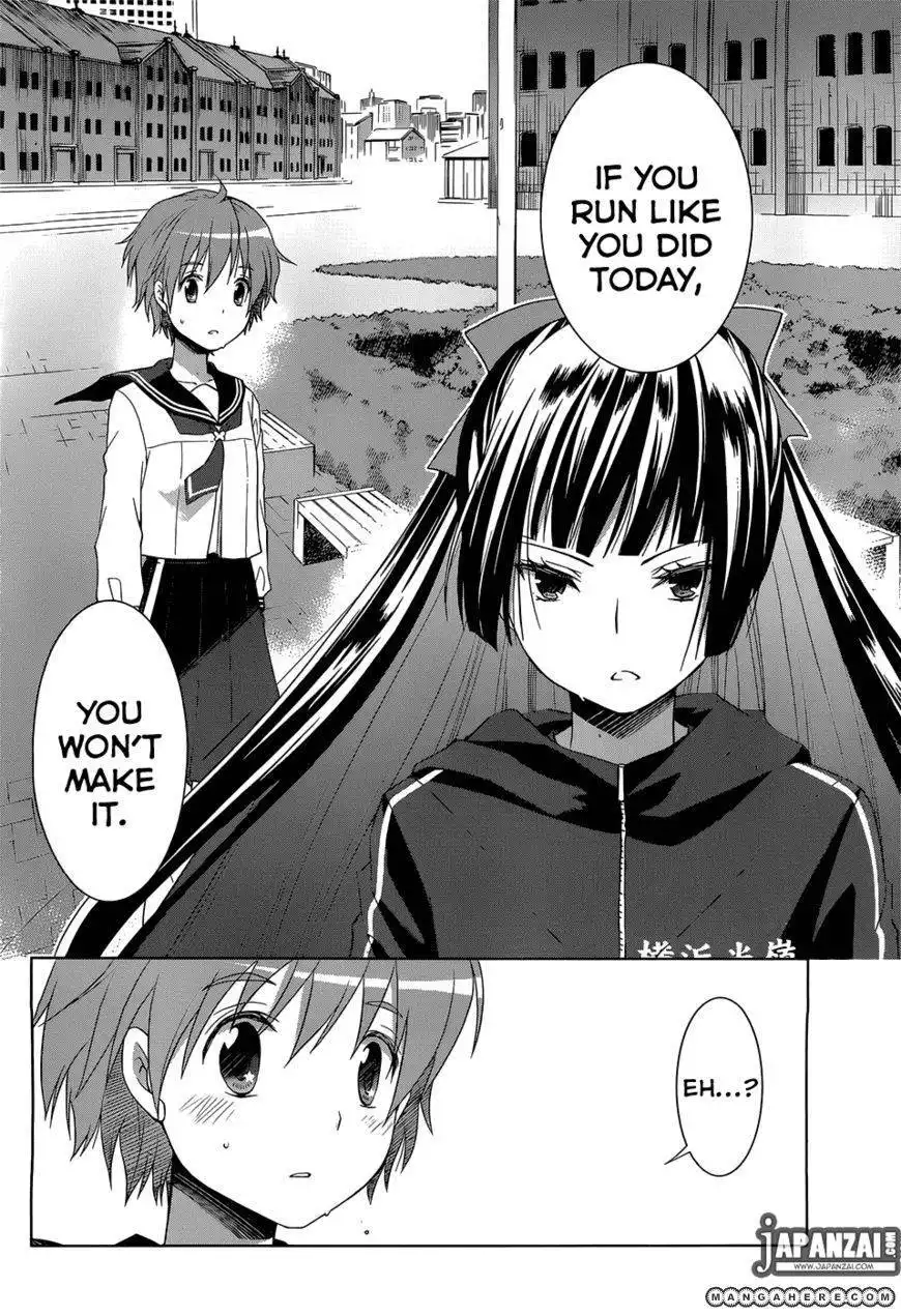 Gunjou (KIRIHARA Idumi) Chapter 3 13